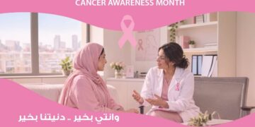 إندرايف وفيزيتا توفران فحوصات مجانية للكشف المبكر عن سرطان الثدي لـ100 سائقة في مصر