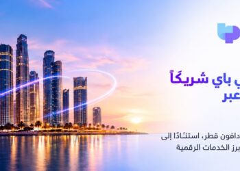 فودافون قطر تختار «تي باي» شريكًا حصريًا للدفع عبر الهاتف المحمول