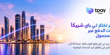 فودافون قطر تختار «تي باي» شريكًا حصريًا للدفع عبر الهاتف المحمول