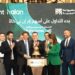إم إن تي–حالاً تبدأ التداول في البورصة المصرية بعد تغطية الطرح العام 43.6 مرة