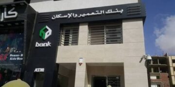بعد سيتي بنك.. التعمير والإسكان وصيف البنوك العاملة في مصر بمؤشر العائد على الأصول خلال 2025