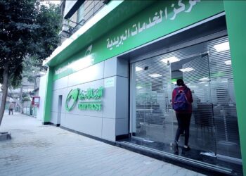 البريد المصري ينفذ 26.8 مليون معاملة حكومية بنمو 35%